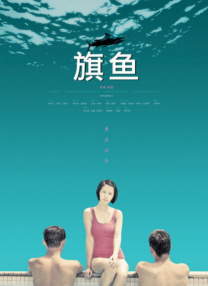 亚洲日本aⅴ片在线观看香蕉